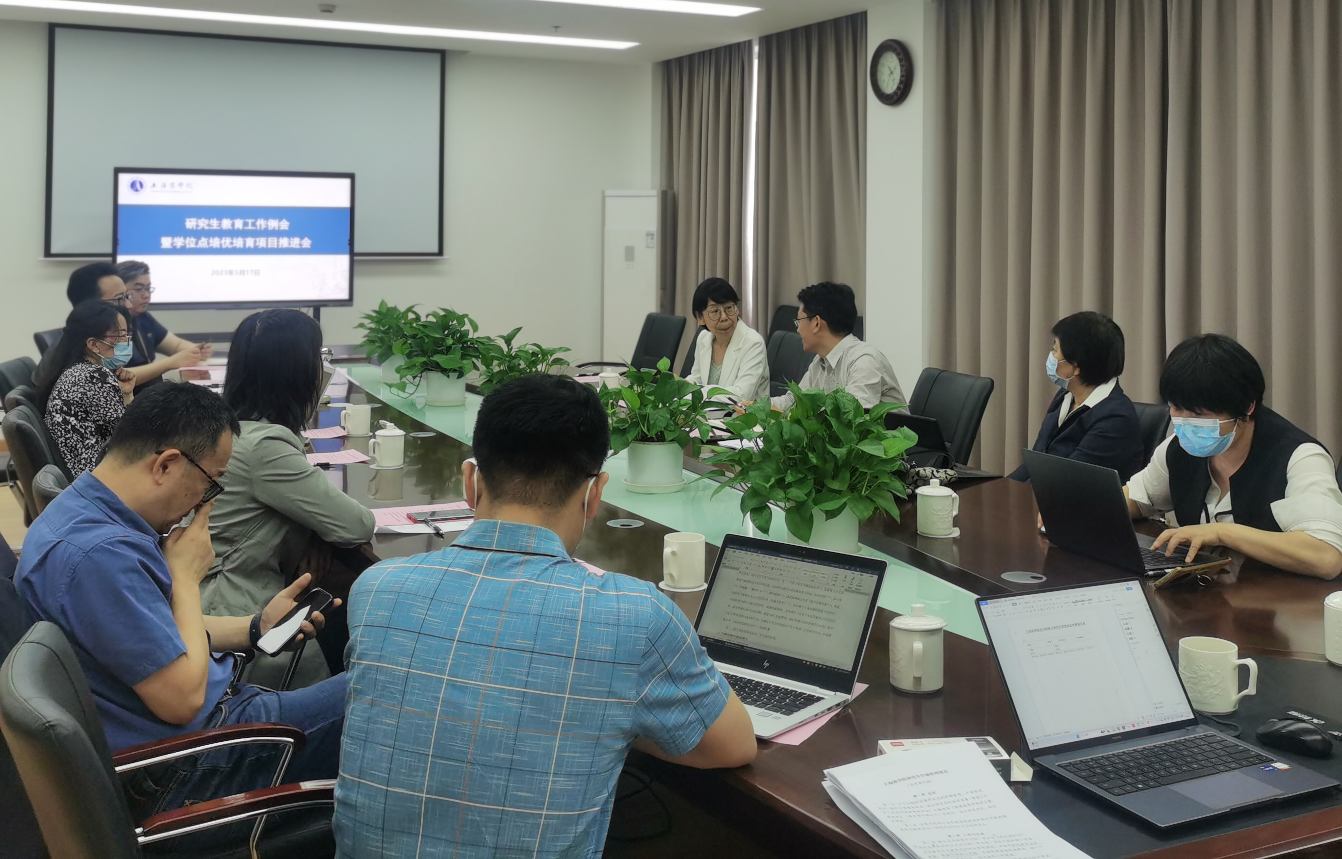 研究生教育工作例会暨学位点培优培育项目推进会 研究生教育工作例会暨学位点培优培育项目推进会