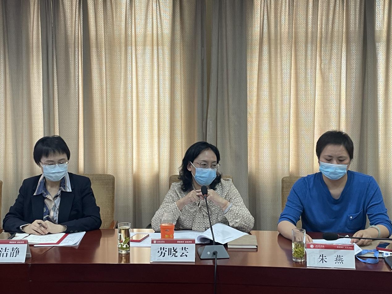 劳书记讲话 劳书记讲话