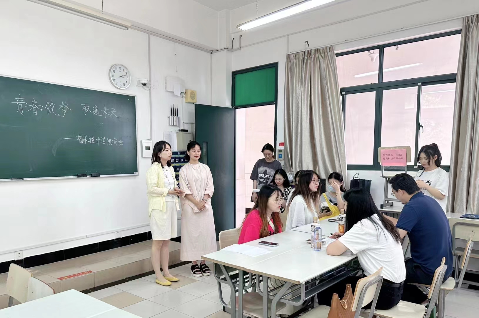 学院学长计划