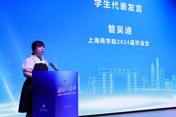 图为财务金融学院管吴迪同学发言 图为财务金融学院管吴迪同学发言