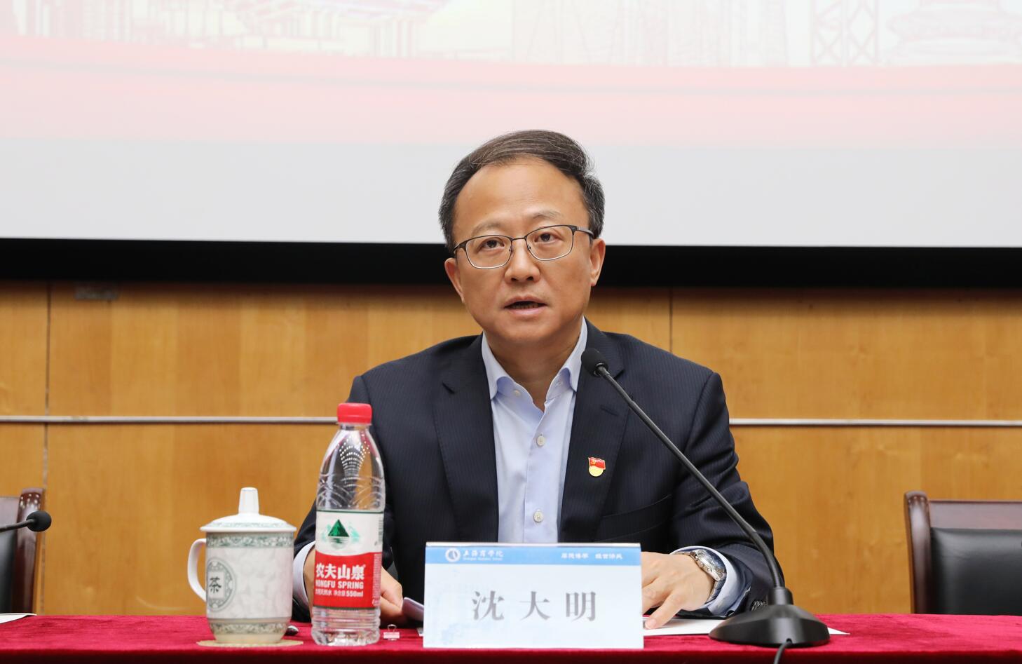 校党委书记沈大明在2023年全面从严治党工作暨警示教育大会上讲话 校党委书记沈大明在2023年全面从严治党工作暨警示教育大会上讲话