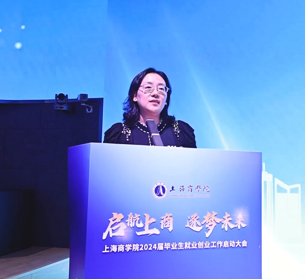 图为校党委副书记、副校长劳晓芸主持 图为校党委副书记、副校长劳晓芸主持