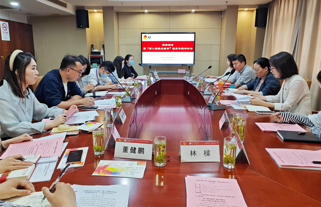 会议现场 会议现场