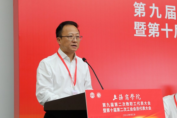 党委书记沈大明致闭幕词 党委书记沈大明致闭幕词