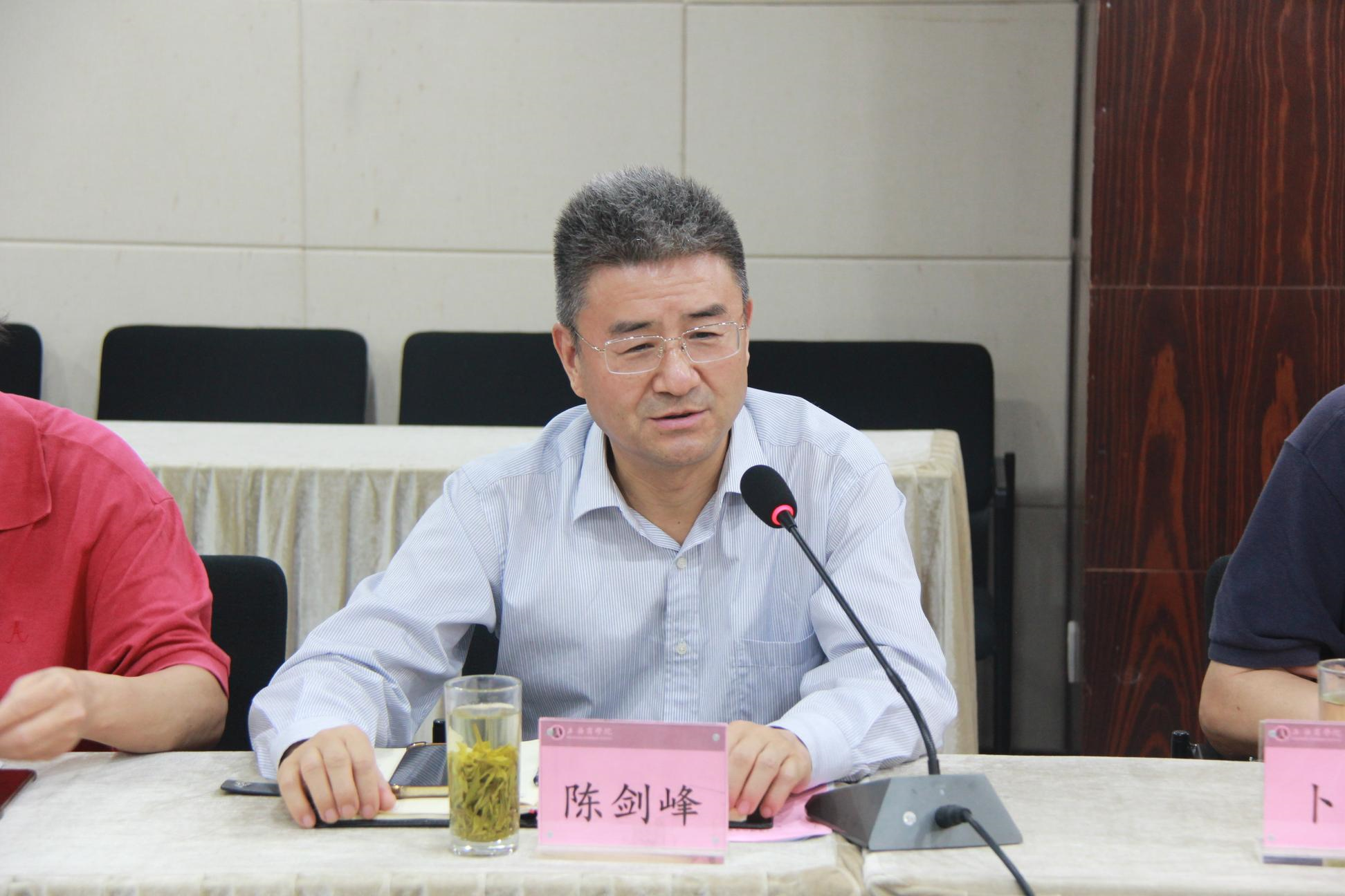 图为副校长陈剑峰在会上讲话 图为副校长陈剑峰在会上讲话