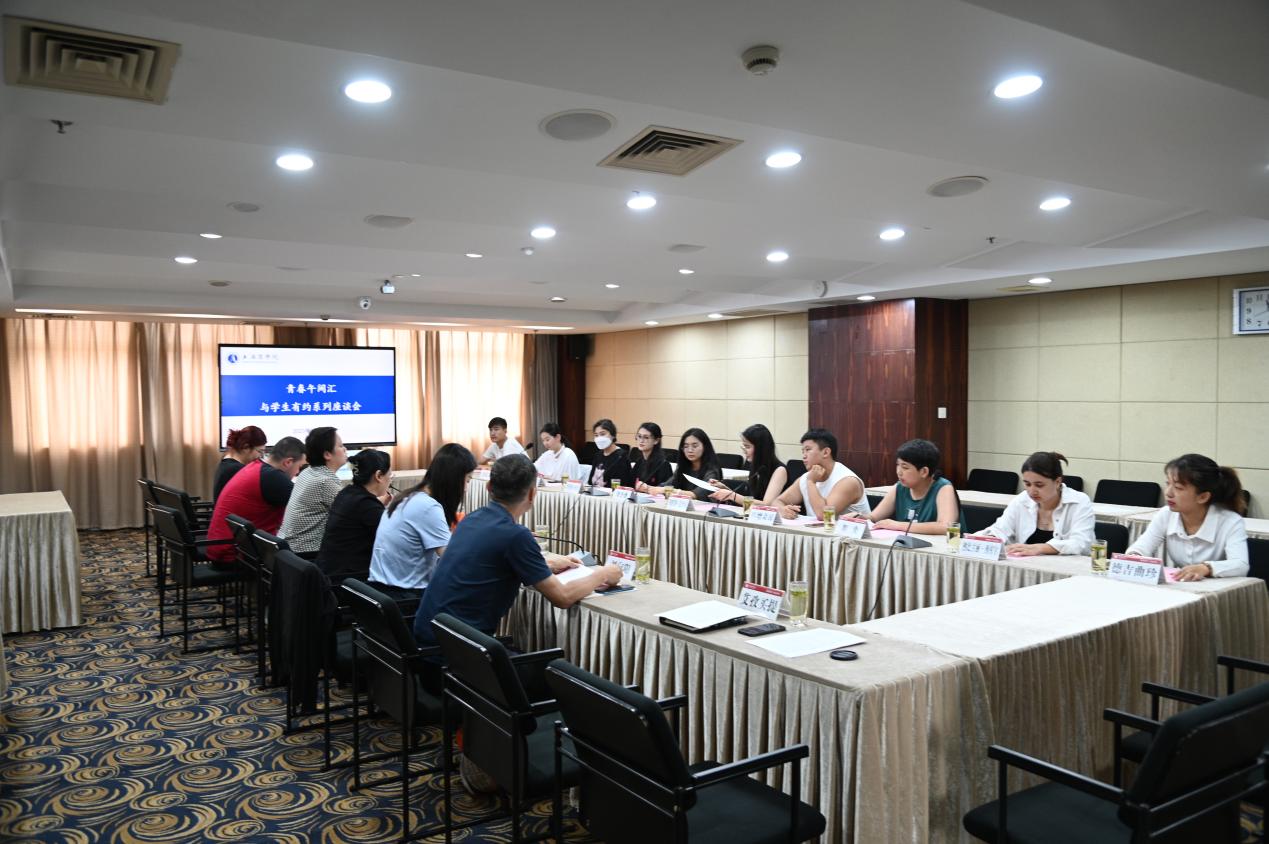 座谈会现场 座谈会现场