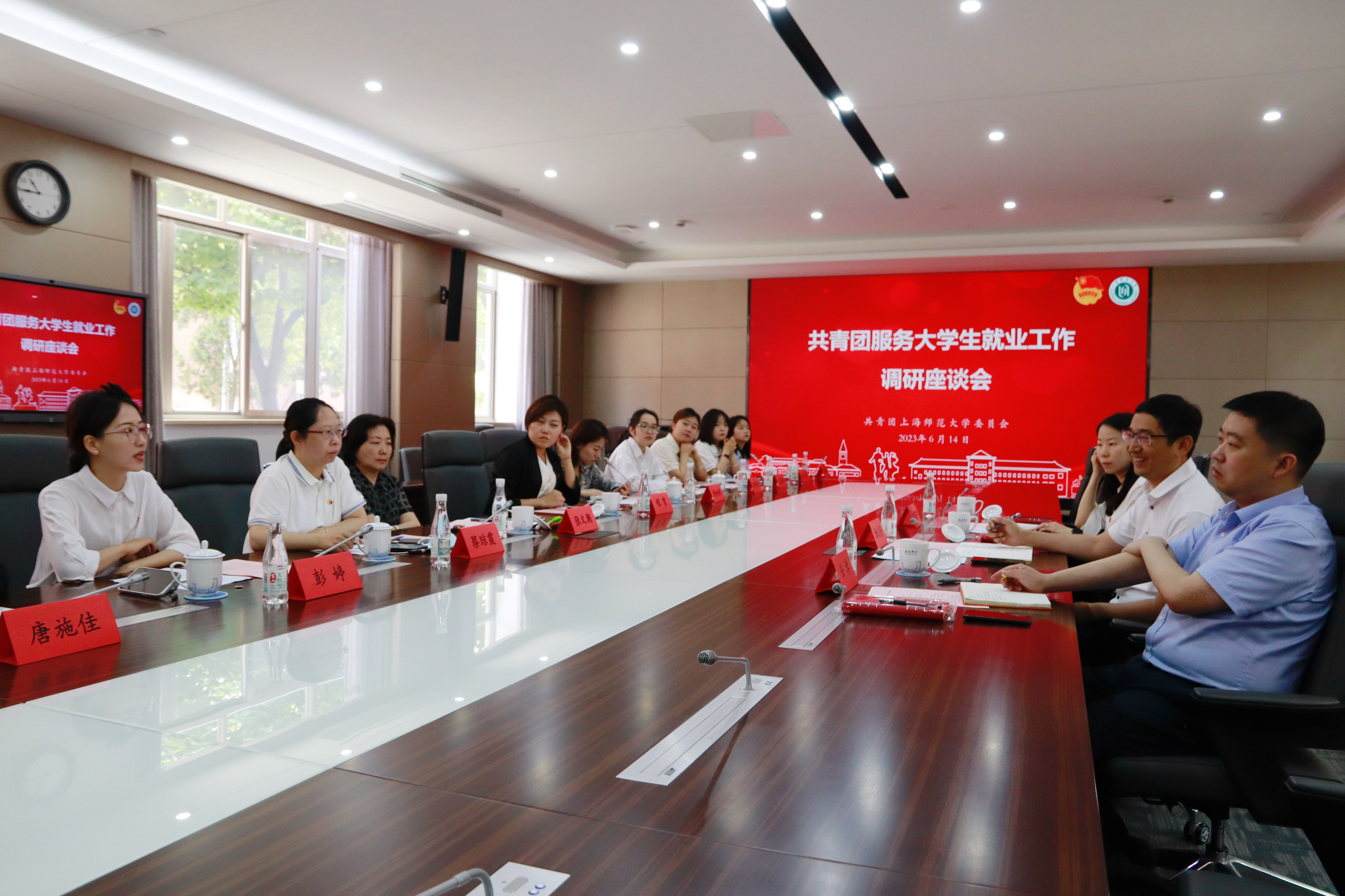 调研座谈会现场 调研座谈会现场