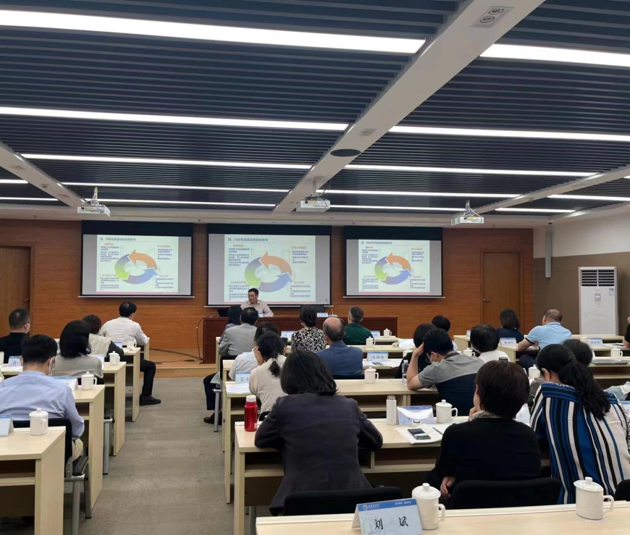 学校主题教育专题读书班高校内控体系建设专题学习 学校主题教育专题读书班高校内控体系建设专题学习
