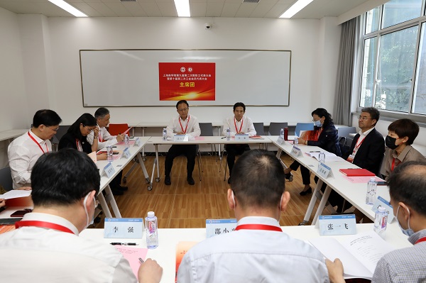 主席团会议现场 主席团会议现场