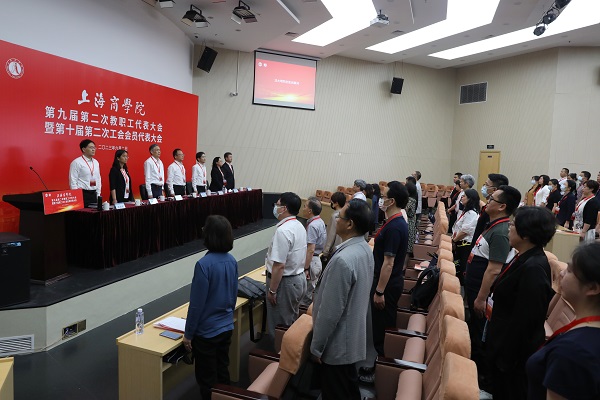 大会闭幕式现场 大会闭幕式现场