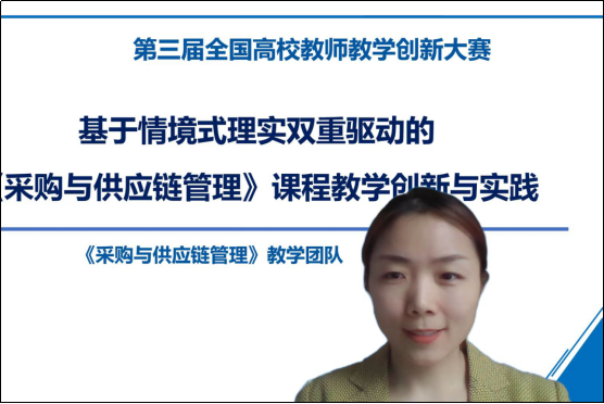 图为参赛教师袁君霞 图为参赛教师袁君霞
