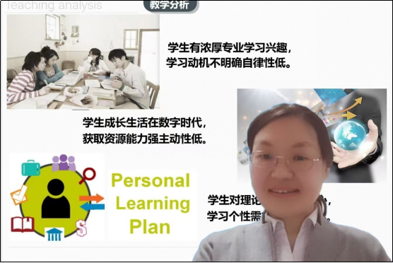 图为参赛教师潘立彦 图为参赛教师潘立彦