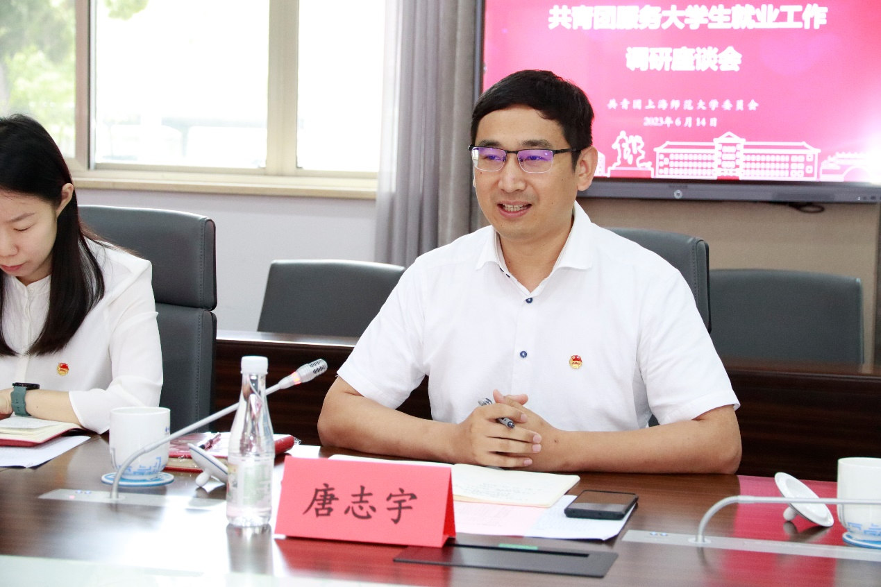 共青团上海市委挂职副书记唐志宇讲话 共青团上海市委挂职副书记唐志宇讲话