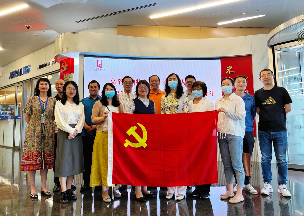 马院教师在上海中心22层陆家嘴金融城党群服务中心 马院教师在上海中心22层陆家嘴金融城党群服务中心
