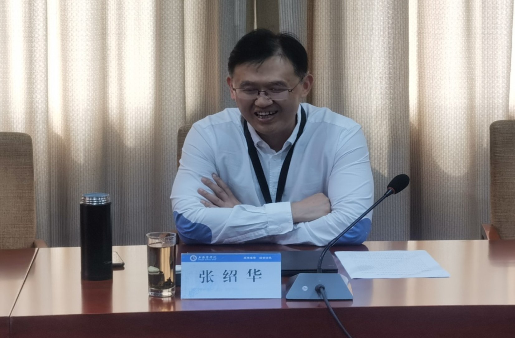 张绍华讲话 张绍华讲话