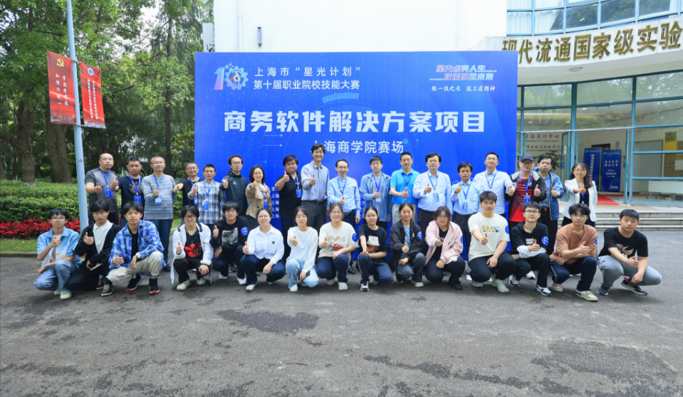 图为参赛人员合影 图为参赛人员合影