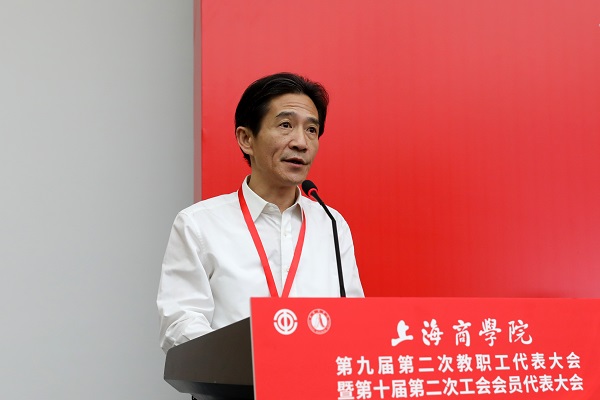 党委副书记、校长吴忠作《2022年校行政工作报告》 党委副书记、校长吴忠作《2022年校行政工作报告》
