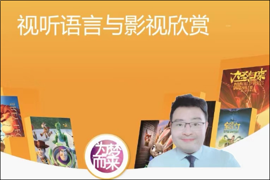 图为参赛教师宿子顺 图为参赛教师宿子顺
