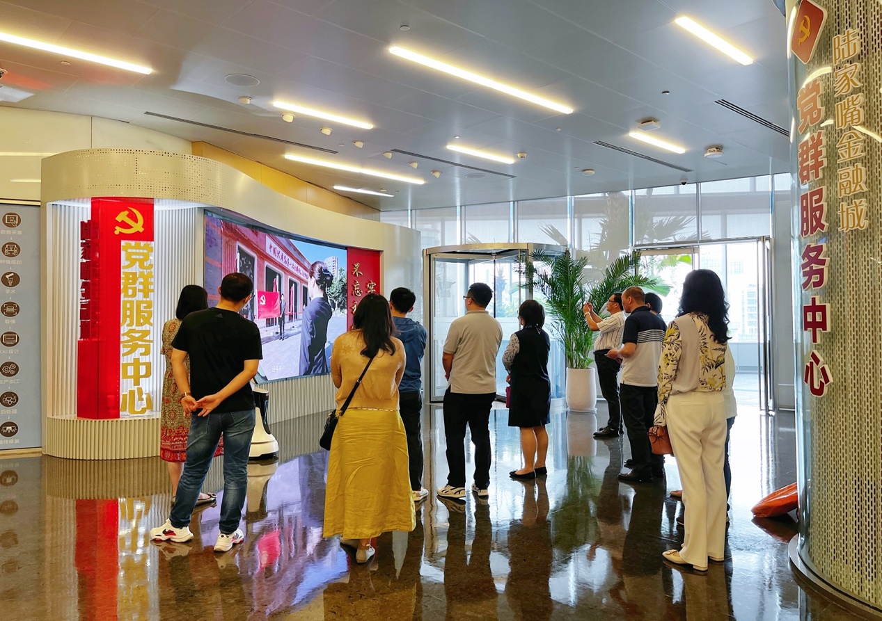 马院教师参观陆家嘴金融城党群服务中心 马院教师参观陆家嘴金融城党群服务中心