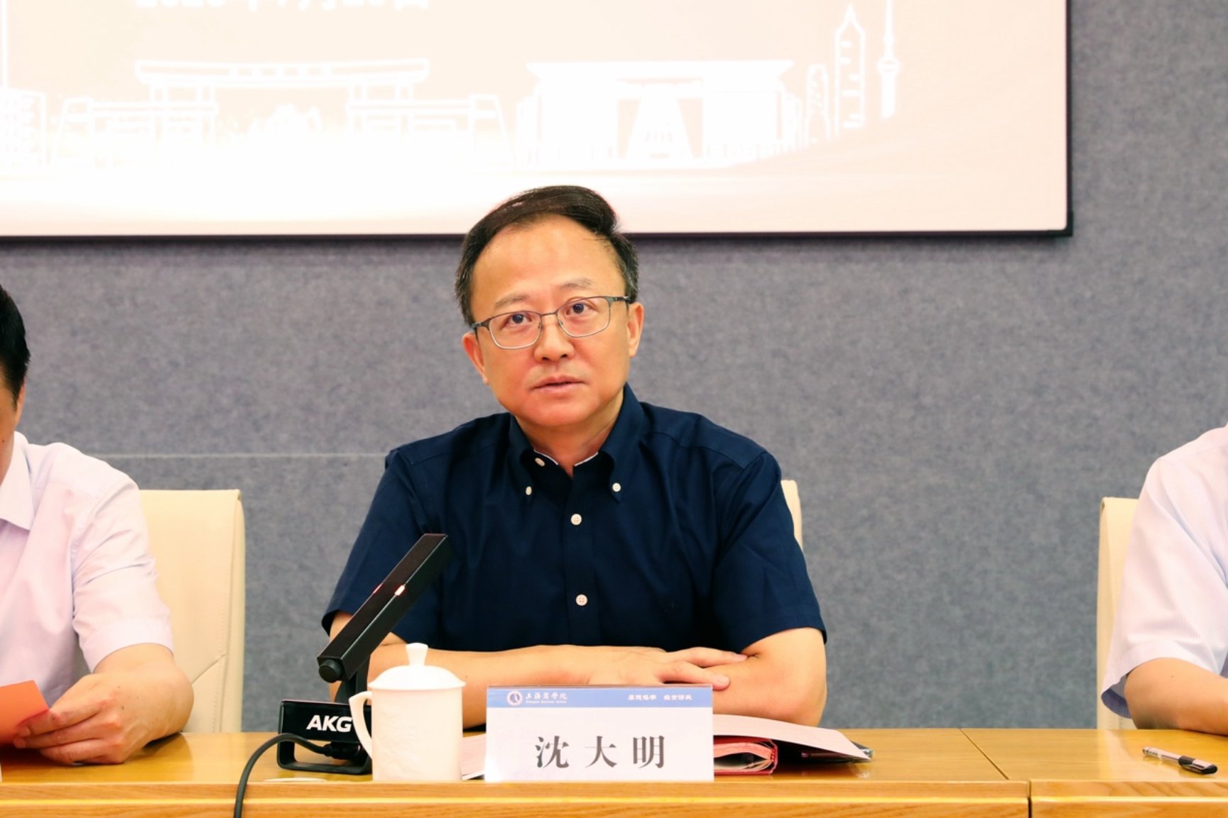 图为党委书记沈大明主持召开专家咨询会 图为党委书记沈大明主持召开专家咨询会