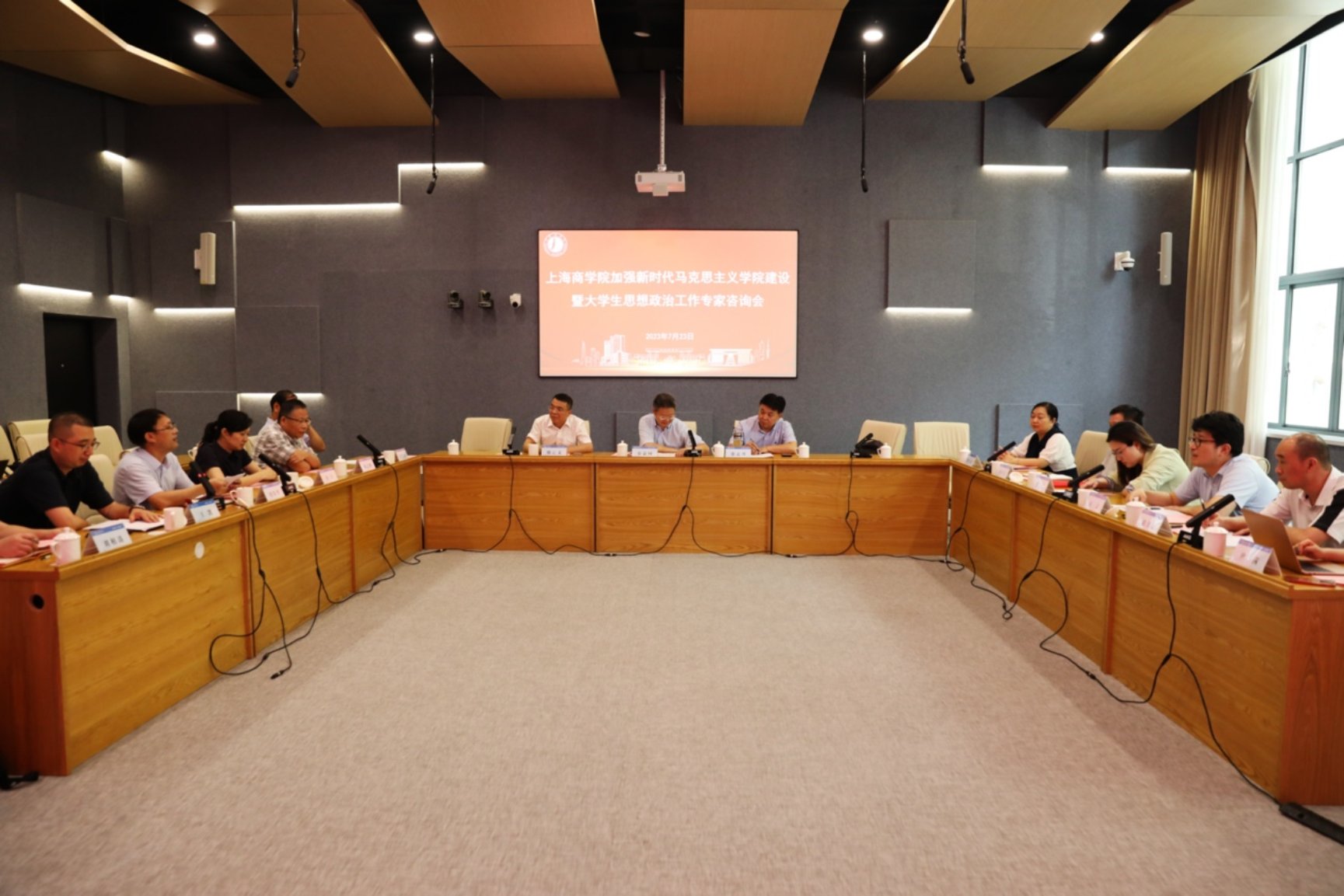 图为马克思主义学院及大思政课建设专题一会议现场 图为马克思主义学院及大思政课建设专题一会议现场