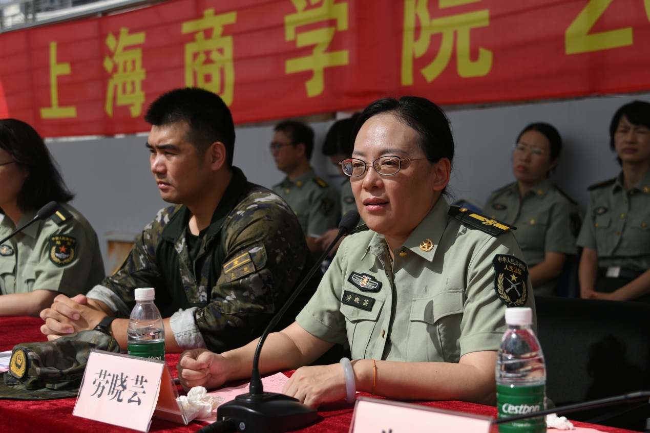 劳晓芸讲话 劳晓芸讲话