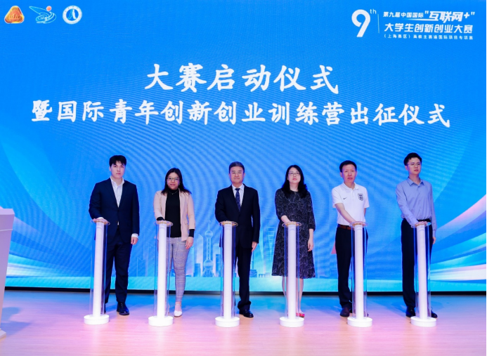 图为大赛启动仪式 图为大赛启动仪式