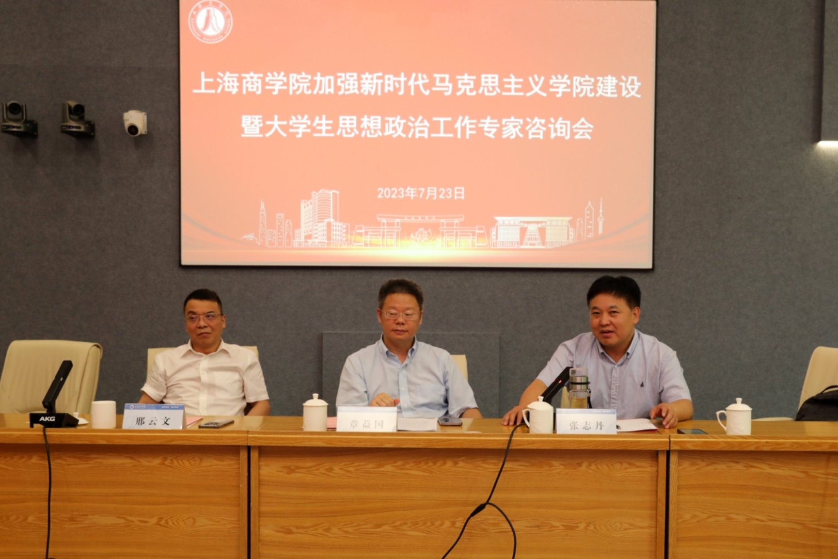 图为章益国教授、邢云文教授、张志丹教授专家点评 图为章益国教授、邢云文教授、张志丹教授专家点评