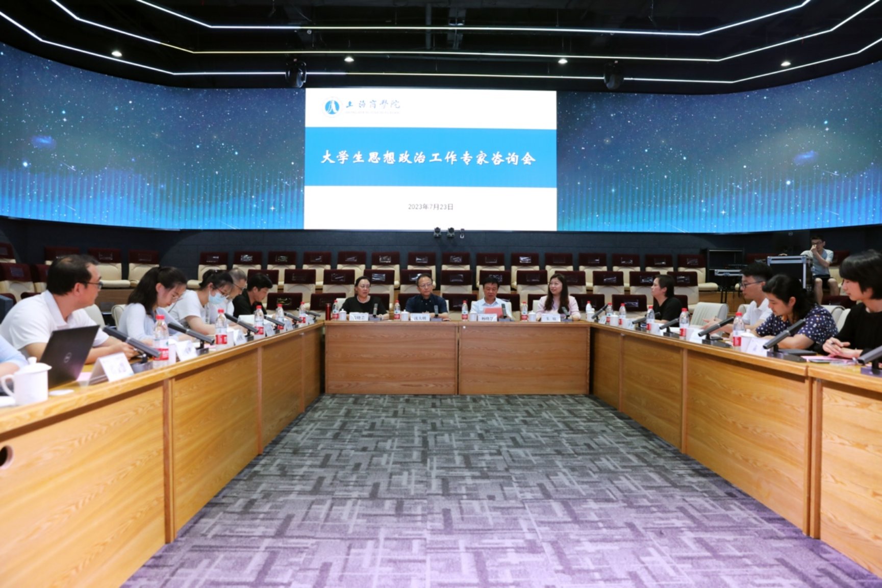 图为下午场专题二:大学生思想政治工作会议现场 图为下午场专题二:大学生思想政治工作会议现场