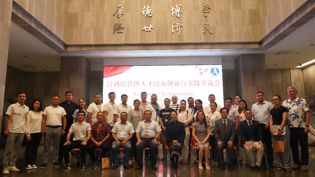丝绸之路文化和旅游发展高级研讨班合影 丝绸之路文化和旅游发展高级研讨班合影