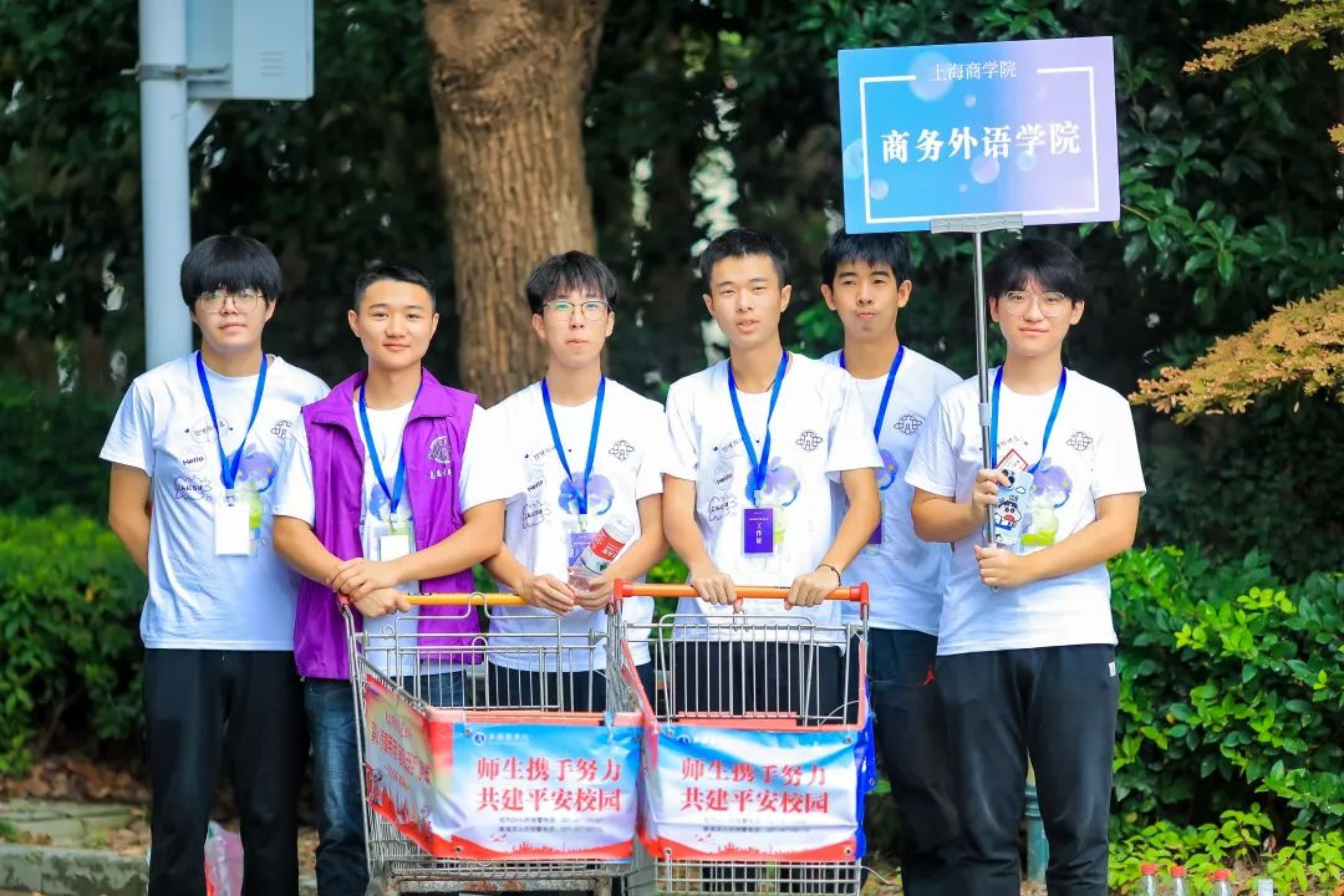 志愿者迎新 志愿者迎新