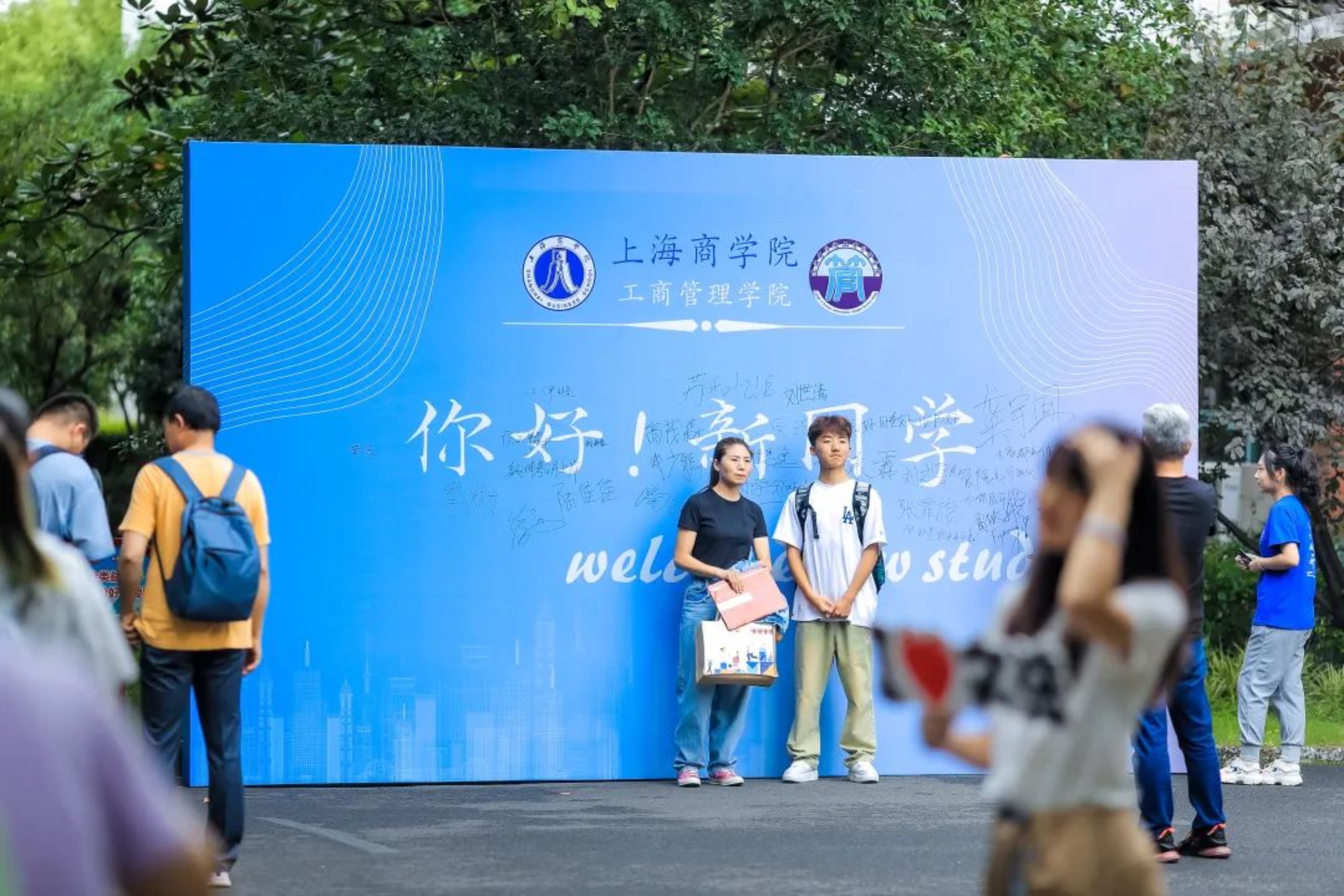二级学院迎新 二级学院迎新