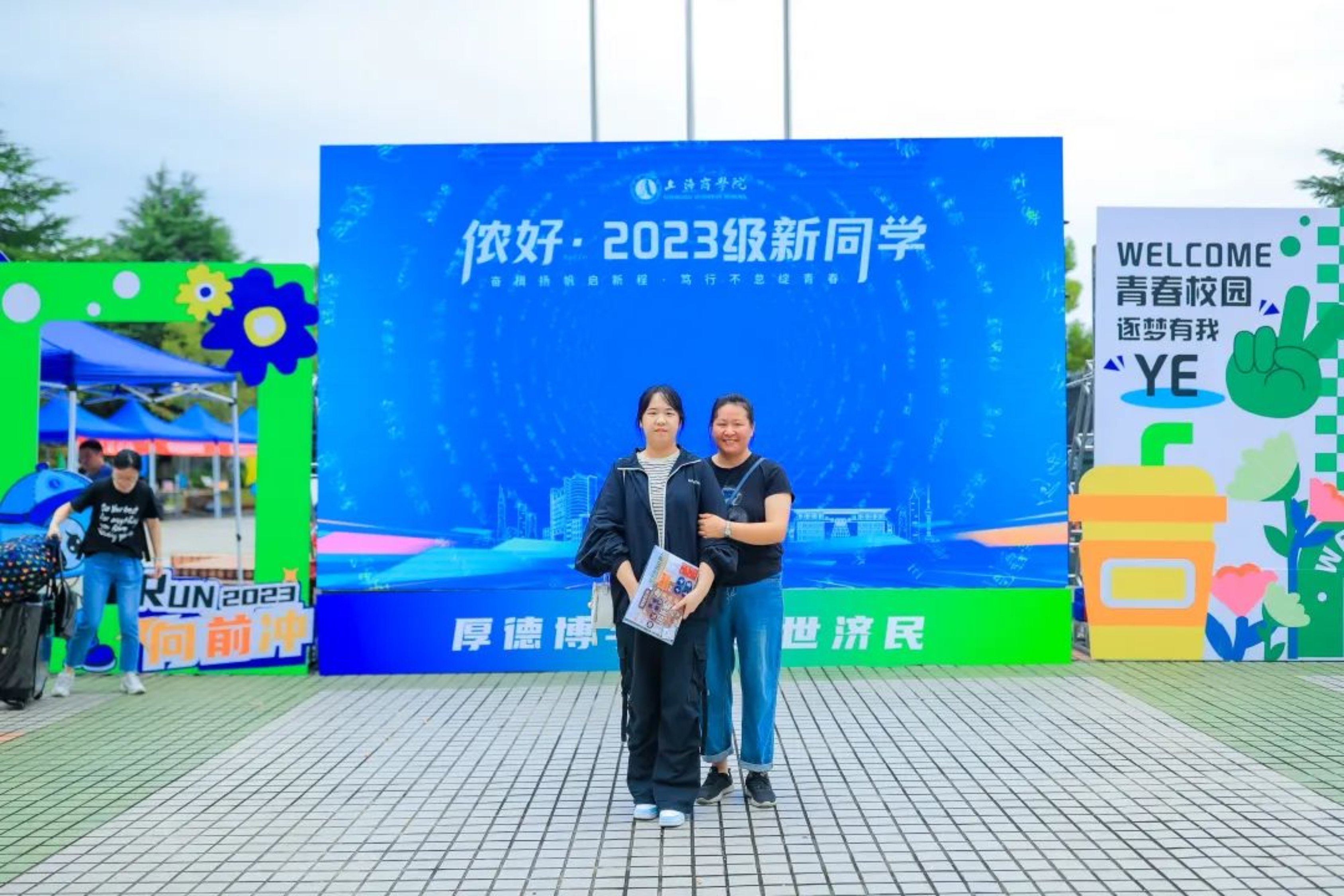 迎新报道现场 迎新报道现场