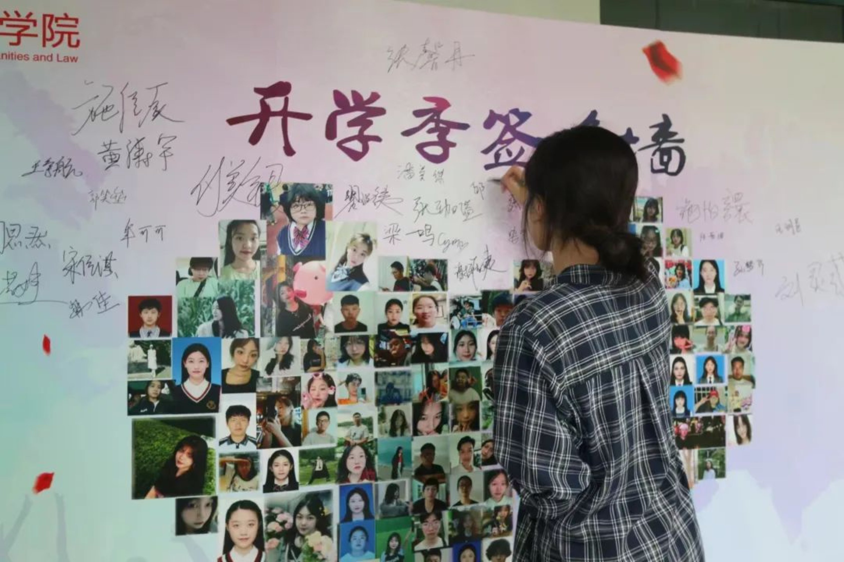 二级学院迎新 二级学院迎新