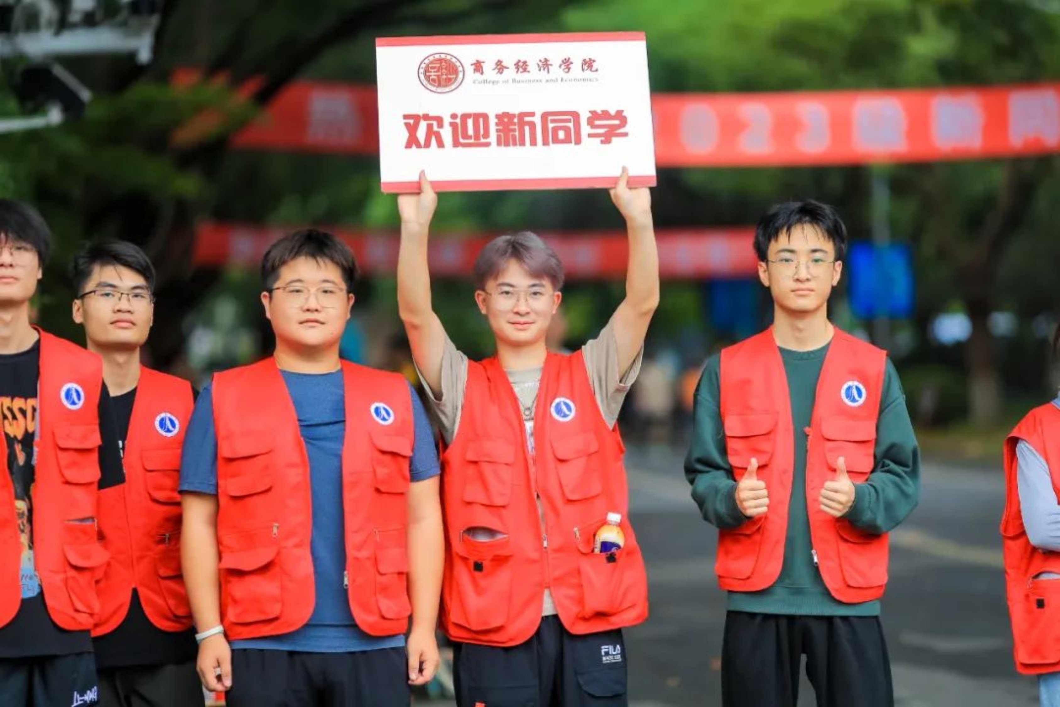 志愿者迎新 志愿者迎新