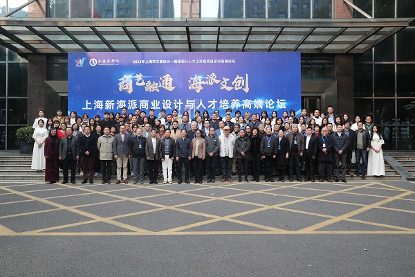 与会嘉宾合影 与会嘉宾合影