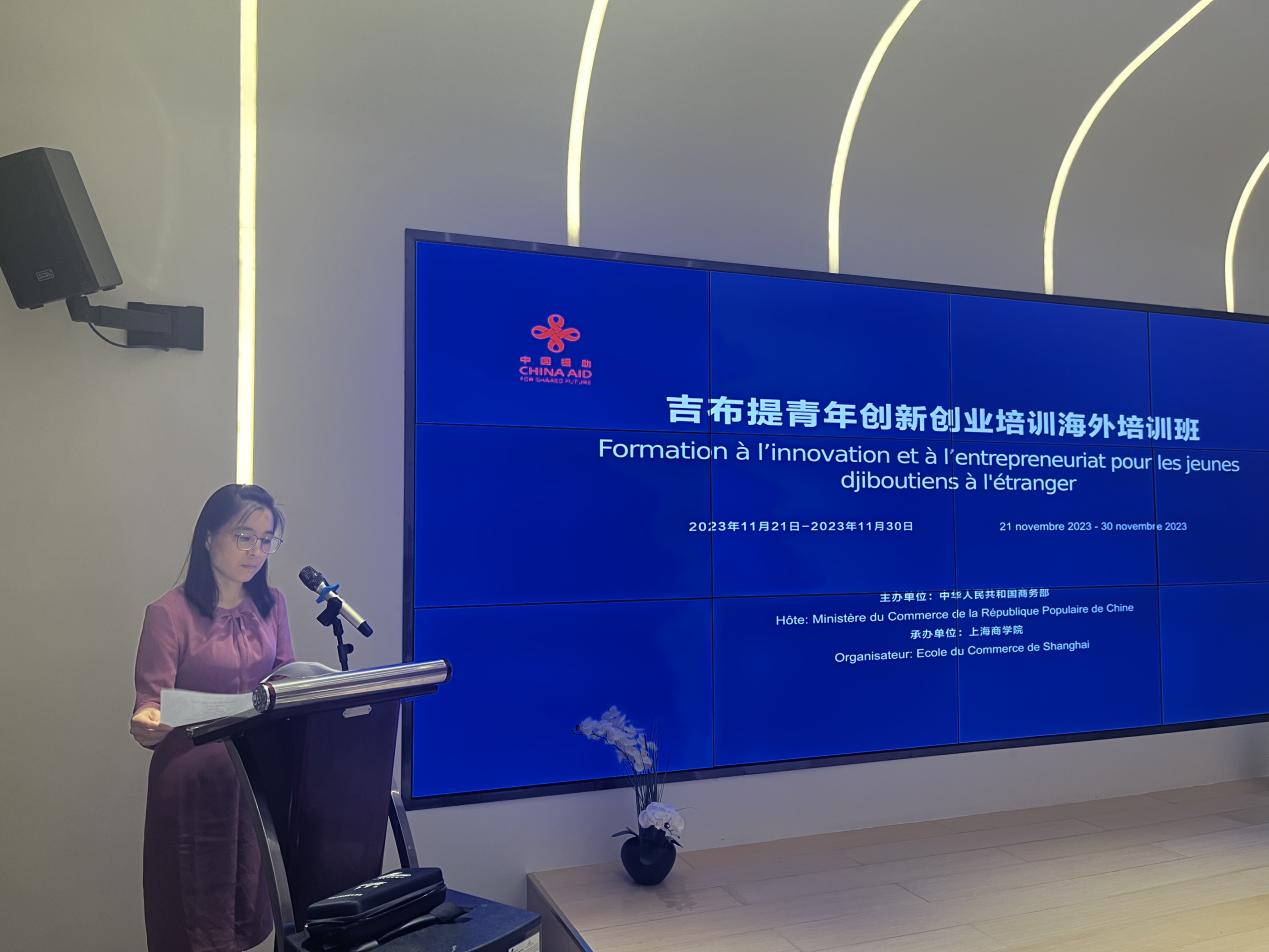 戴莹发言 戴莹发言