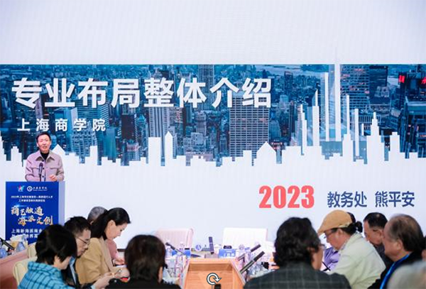 图为 教务处熊平安处长介绍专业布局 图为 教务处熊平安处长介绍专业布局