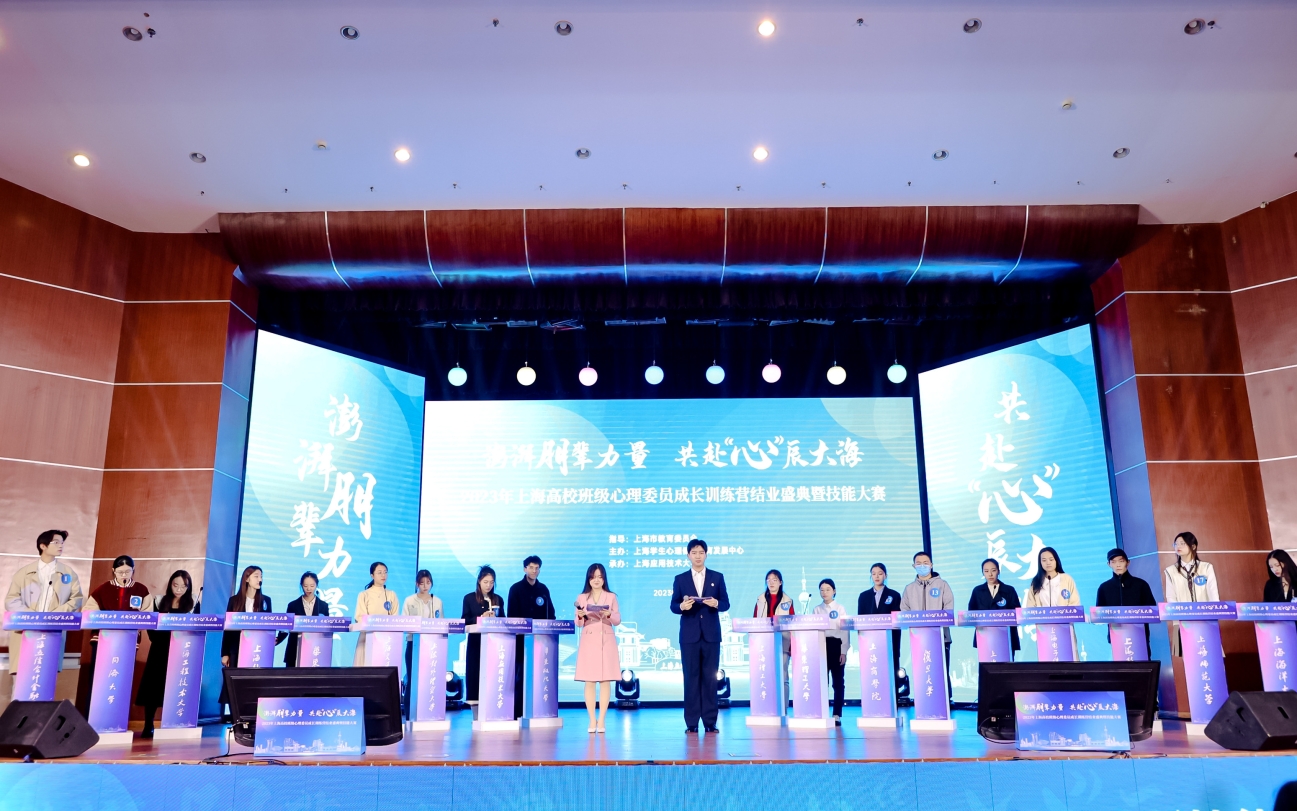 比赛现场 比赛现场