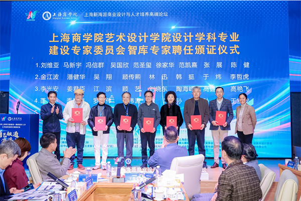 图为颁发证书现场 图为颁发证书现场