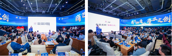 左图为张展理事长分享《上海设计之都建设促进上海设计产业发展 》 右图为 孟小波董事长分享《包装成就品牌之美》 左图为张展理事长分享《上海设计之都建设促进上海设计产业发展 》 右图为 孟小波董事长分享《包装成就品牌之美》