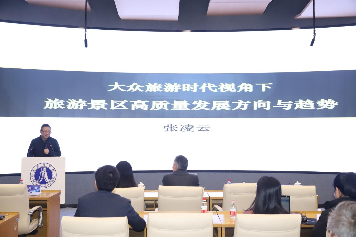 张凌云教授主旨演讲 张凌云教授主旨演讲