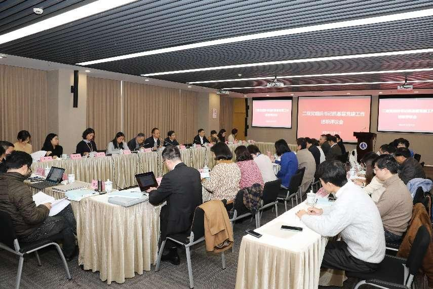 会议现场 会议现场