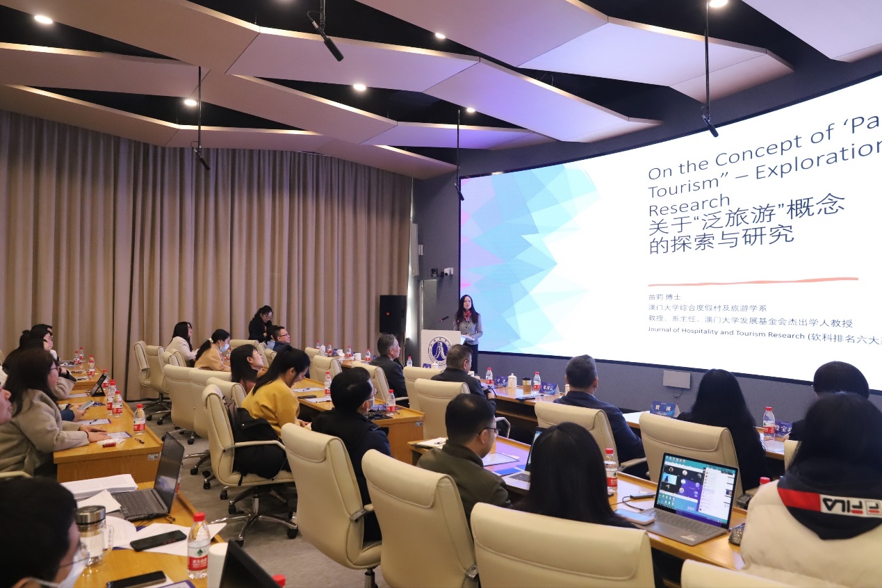 苗莉教授主旨演讲 苗莉教授主旨演讲