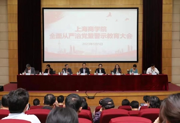 会议现场 会议现场