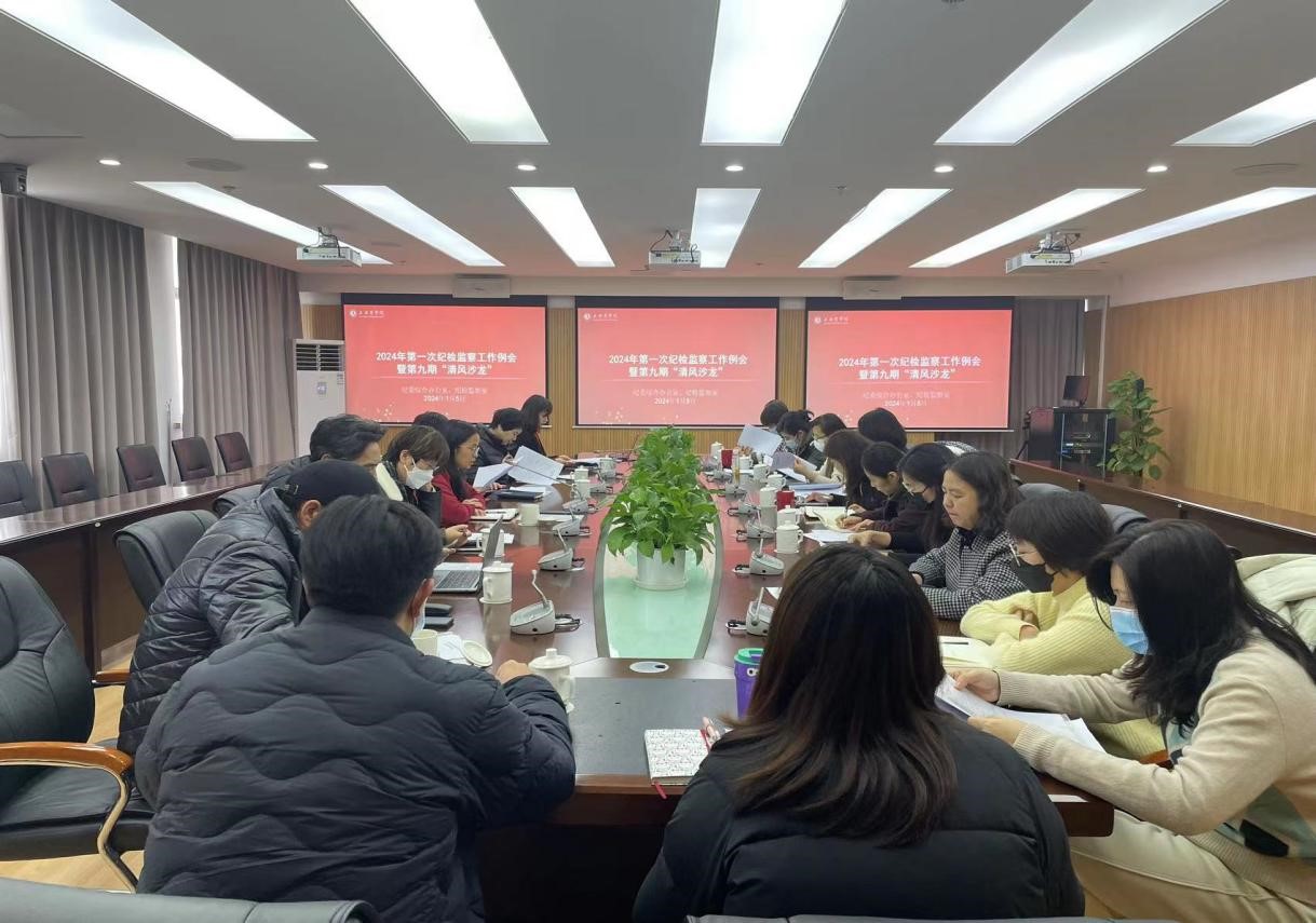 会议现场 会议现场