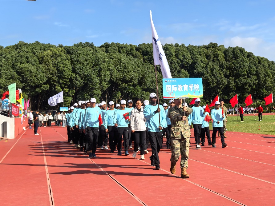 国际教育学院入场