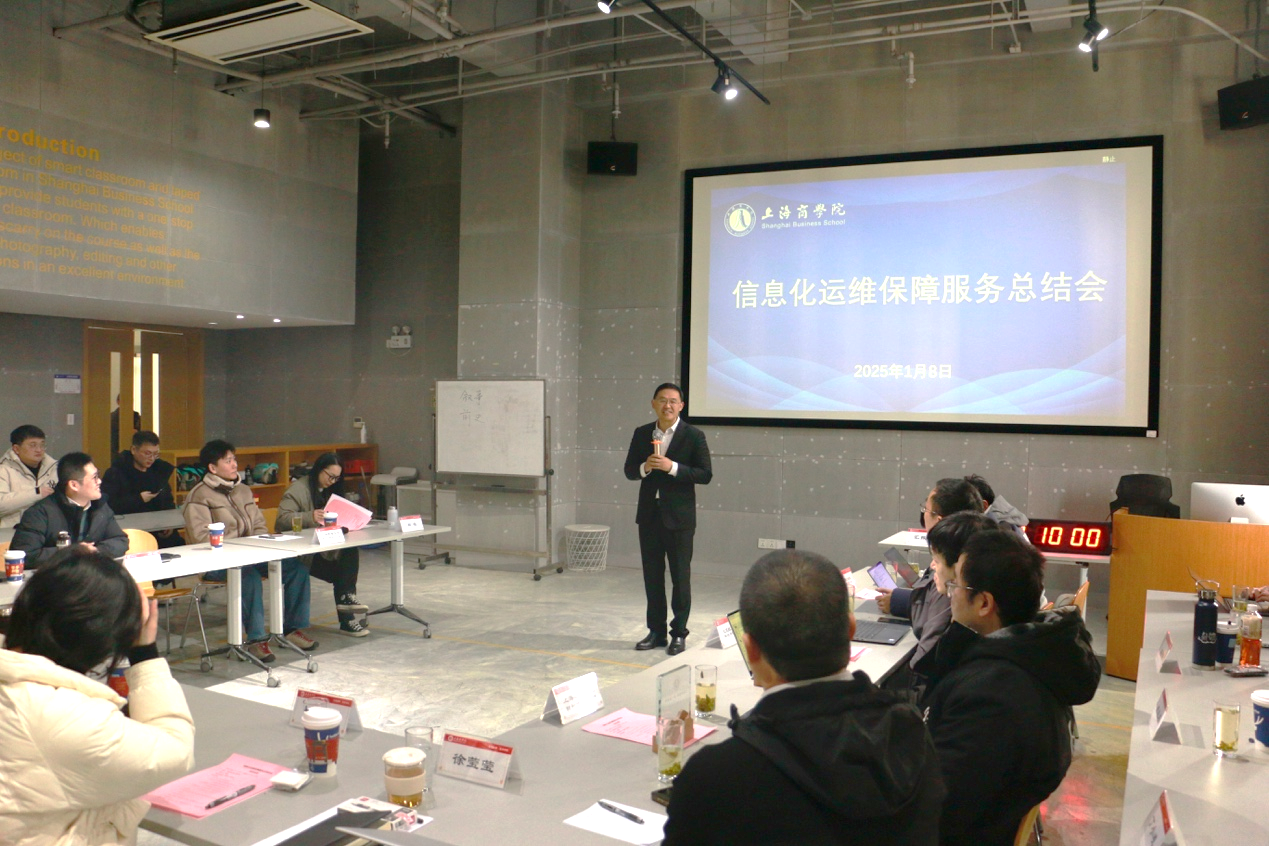 张绍华副校长做大会总结发言