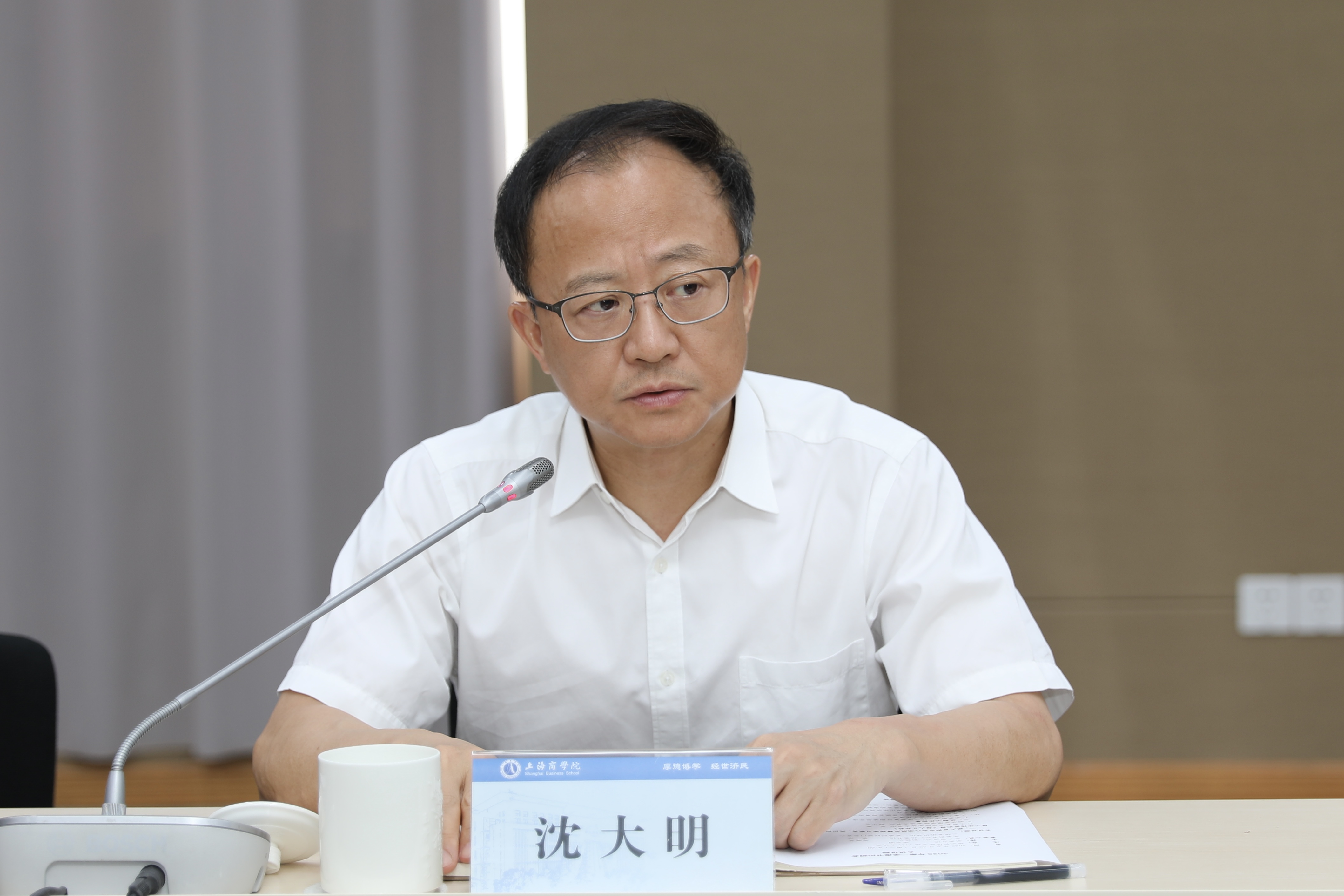 图为党委书记沈大明讲话.jpg