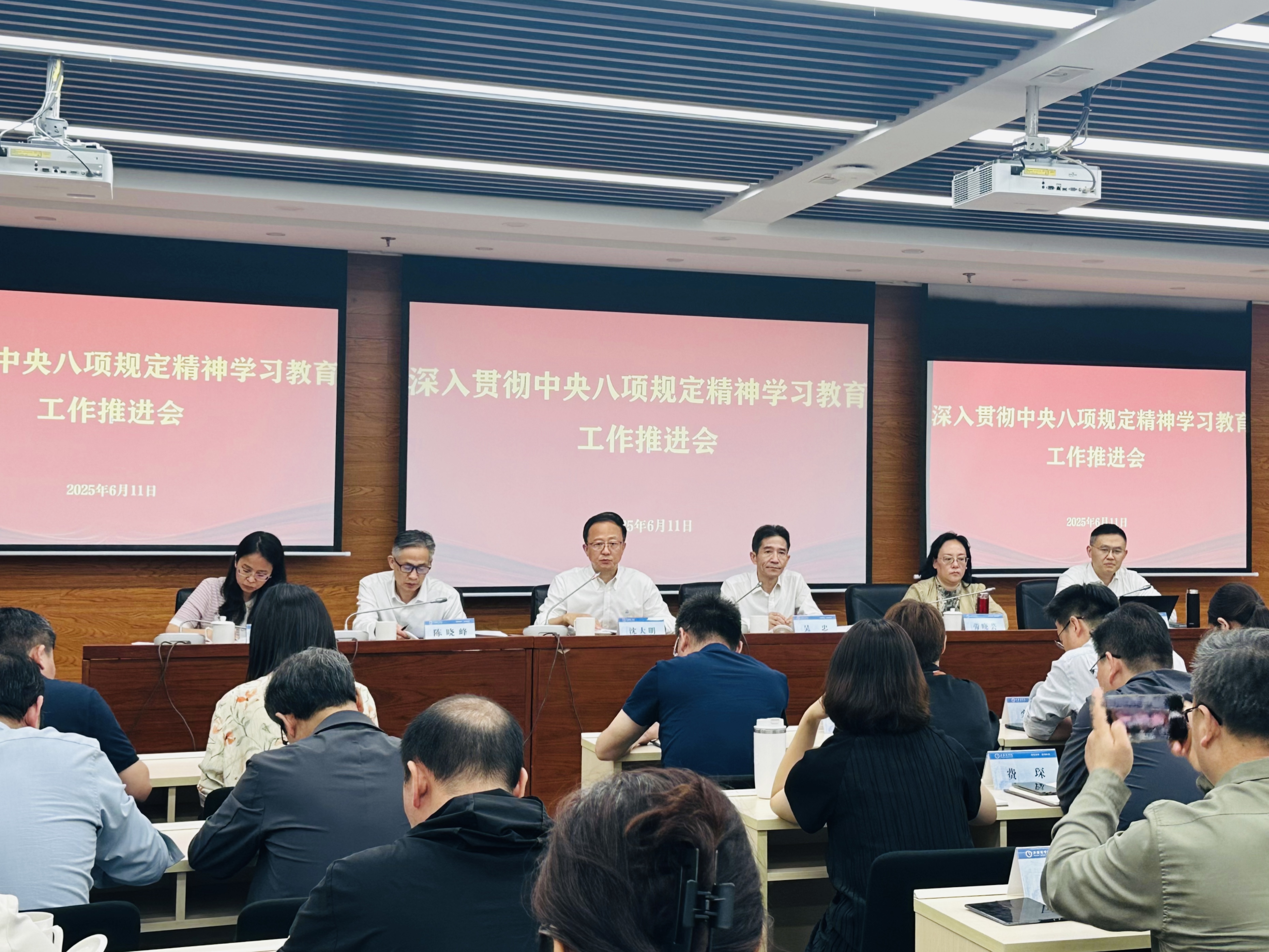 微信图片_20250611152900.jpg